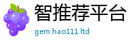 天天彩澳门天天彩今晚除7777788888管家婆老家凤凰网